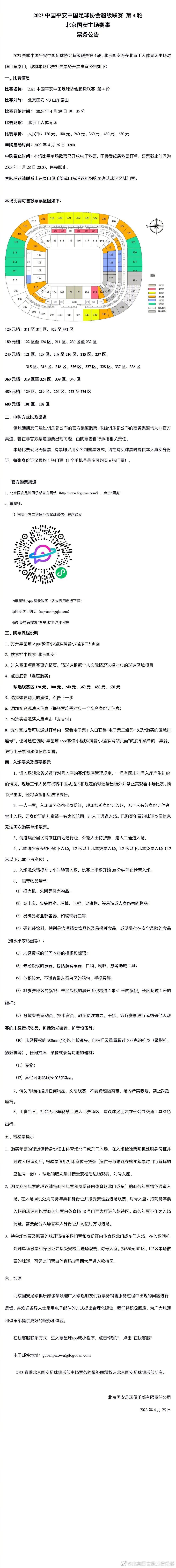 对于苦熬大半年的内地影迷和观众而言，这部视效燃炸且充满暴力美学的《地狱男爵》无疑是场及时雨